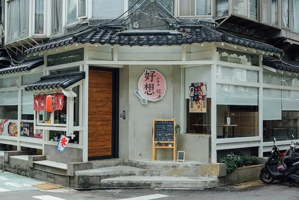 好想吃冰 かき氷/美食窩客 Oicky x Or Workshop 提供