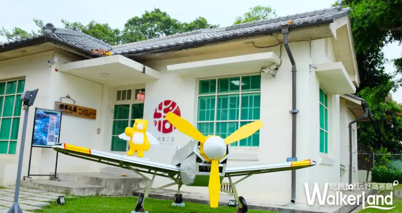 屏東地景藝術節 / WalkerLand窩客島提供