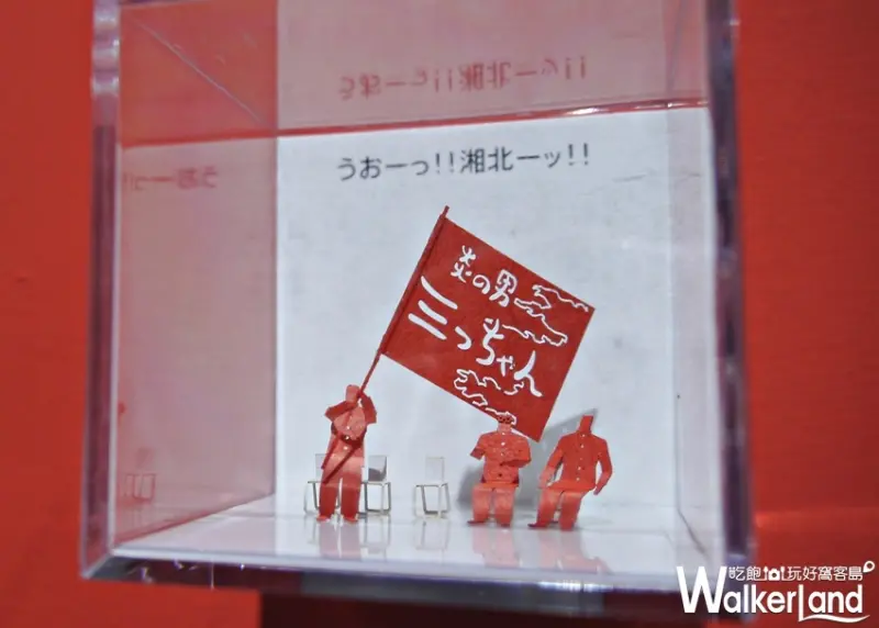 1/100 迷你小人世界 / WalkerLand窩客島提供