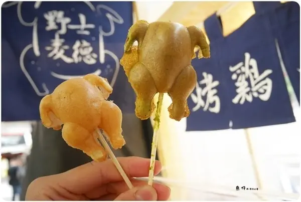 美食窩客 魚仔吃喝隨行記 提供 / 野士麥德