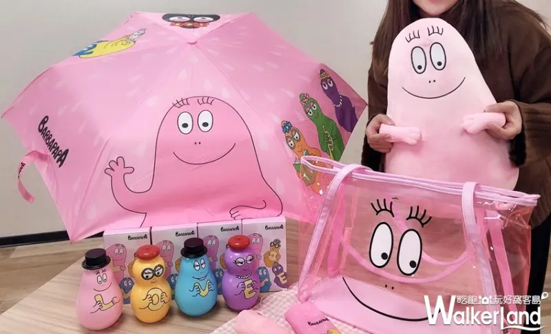 Barbapapa泡泡先生 / WalkerLand窩客島提供