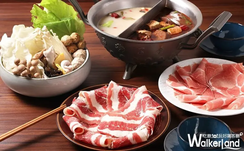 這一鍋 / WalkerLand窩客島整理提供