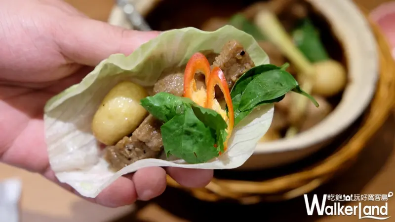 王品「沐越」越南料理  / WalkerLand窩客島提供