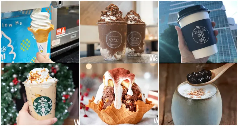 補班限定優惠 / WalkerLand窩客島提供