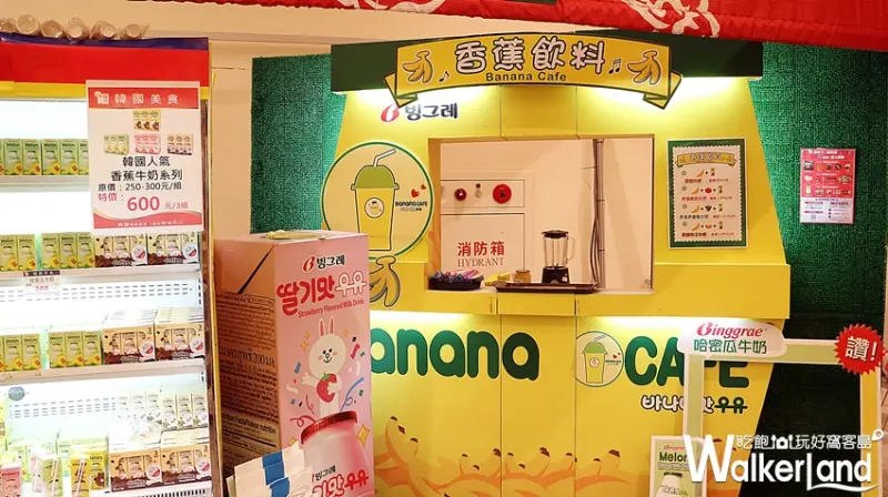 2018韓國商品展 / WalkerLand窩客島整理提供