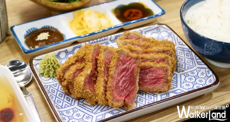 王品乍牛 炸牛排