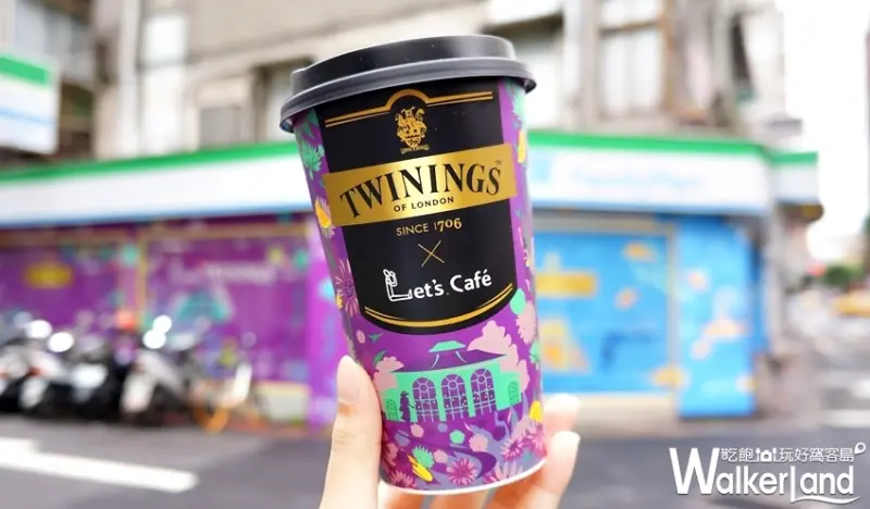唐寧醇奶茶  / WalkerLand窩客島提供