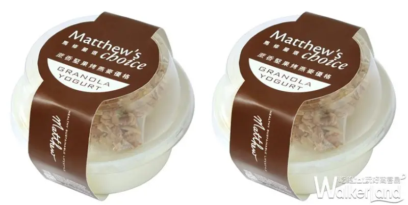 全家 / WalkerLand窩客島提供