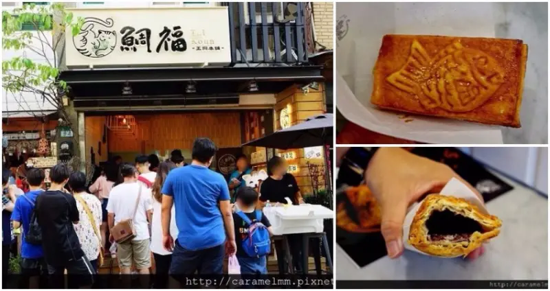 【台南中西區】鯛福 千層酥鯛魚燒 義式冰淇淋 南投埔里18度C新品牌 正興街必吃美食、甜點推薦