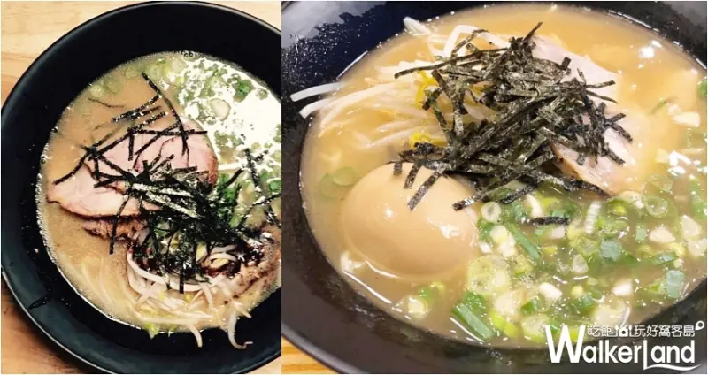 幸花雞白湯拉麵 / WalkerLand窩客島提供