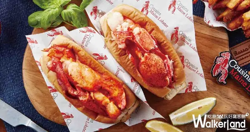 美國第一名的龍蝦堡餐廳「Cousins Maine Lobster」/ WalkerLand窩客島提供