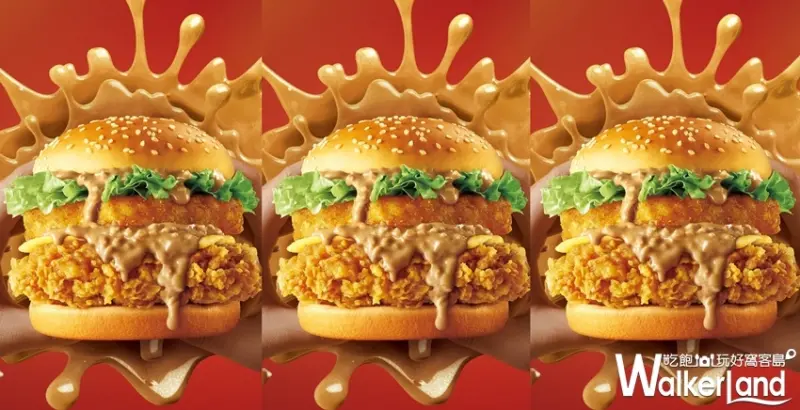 肯德基 / WalkerLand窩客島提供