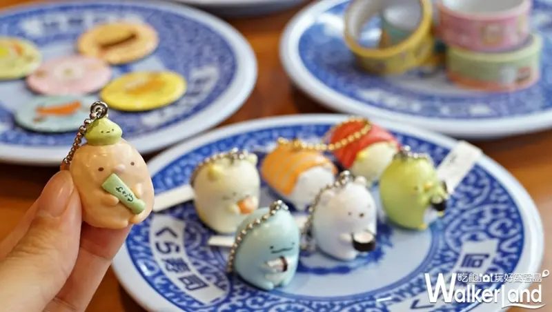 藏壽司 / WalkerLand窩客島提供