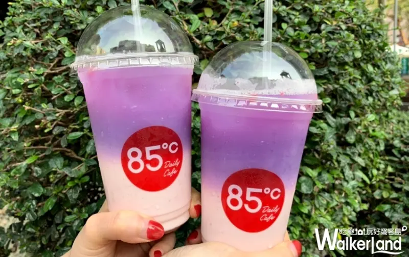 85˚C / WalkerLand窩客島提供