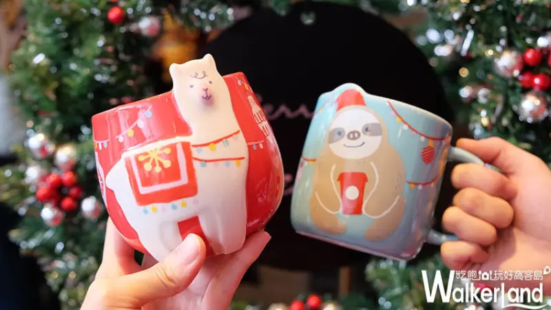 「星巴克買一送一」/ WalkerLand窩客島提供