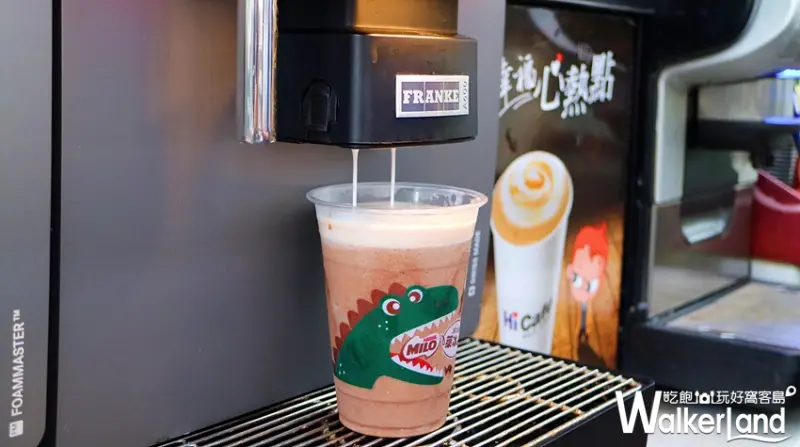 美祿恐龍冰沙 / WalkerLand窩客島整理提供