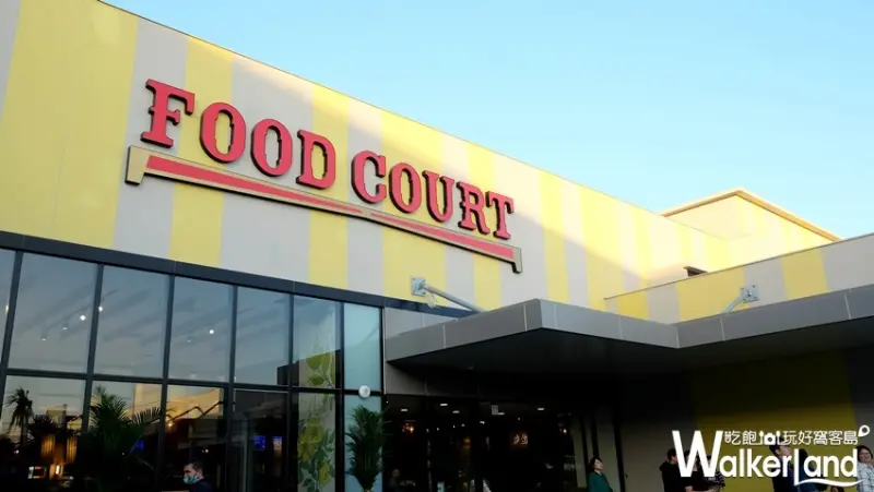 台中三井OUTLET美食「MITSUI OUTLET PARK台中」港 / WalkerLand窩客島提供