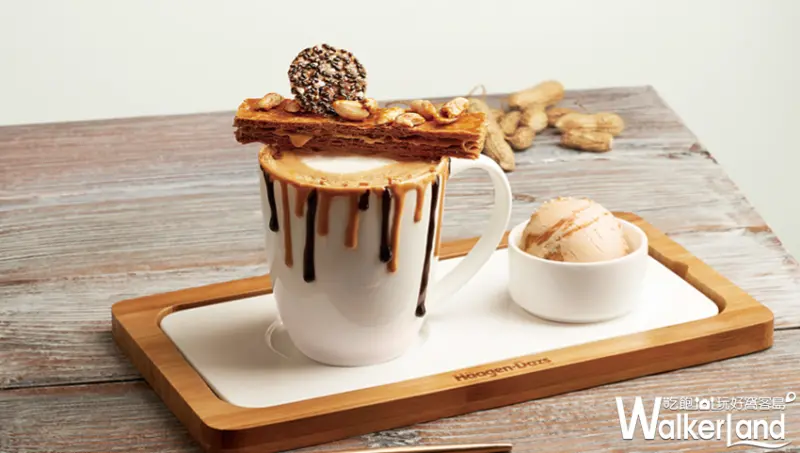 Häagen-Dazs / WalkerLand窩客島提供