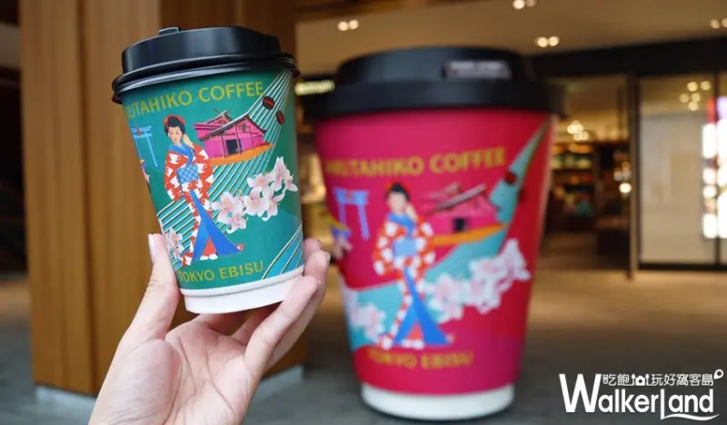 猿田彥珈琲 / WalkerLand窩客島提供