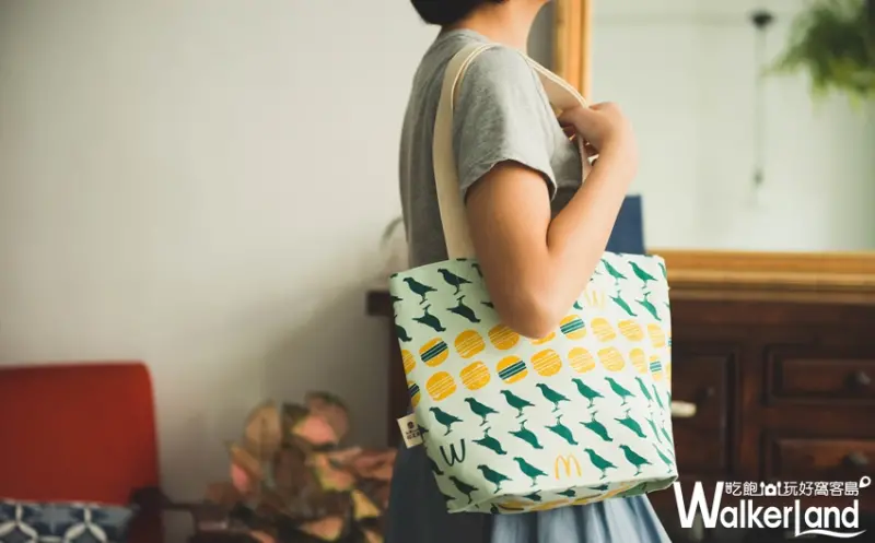 麥當勞 印花樂 帆布包 / WalkerLand窩客島提供