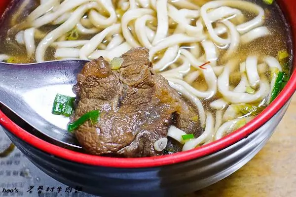 老眷村川味牛肉麵