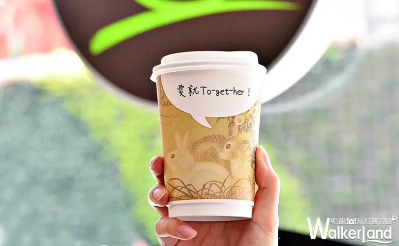 McCafé故宮限定款對話杯 / WalkerLand窩客島整理提供