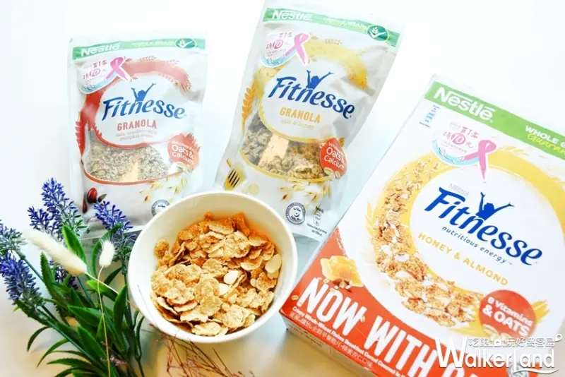 雀巢 / WalkerLand窩客島整理提供