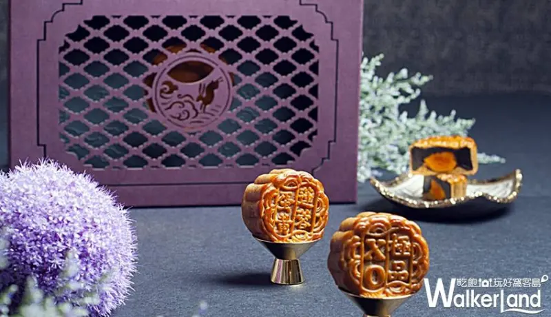 凱薩飯店 月餅 中秋