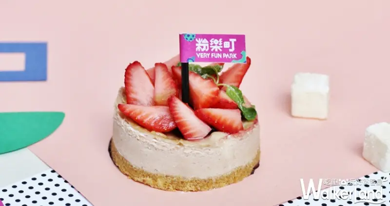 Port23 / WalkerLand窩客島提供