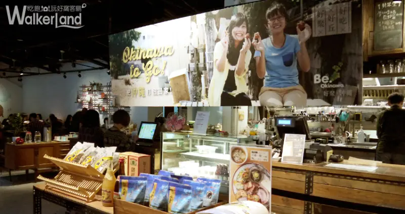 兩個台灣愛料理女生的沖繩食材之旅!好丘期間限定你也吃得到!