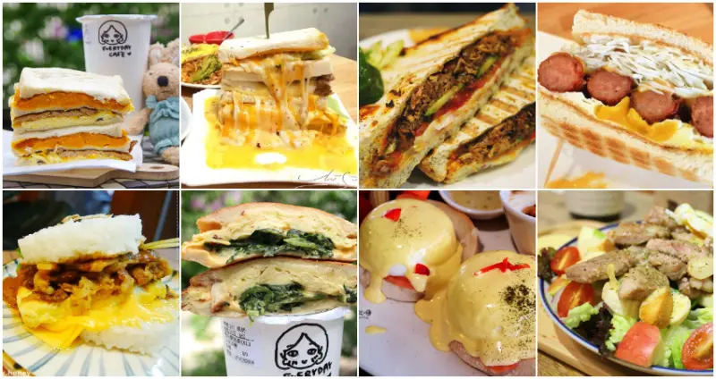 中和早午餐 / WalkerLand窩客島提供