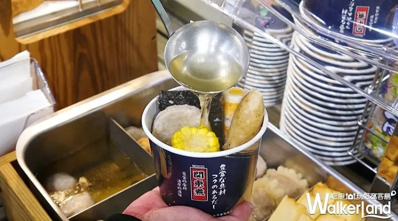 7-ELEVEN / WalkerLand窩客島提供