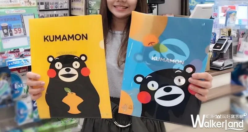 全家 / WalkerLand窩客島提供