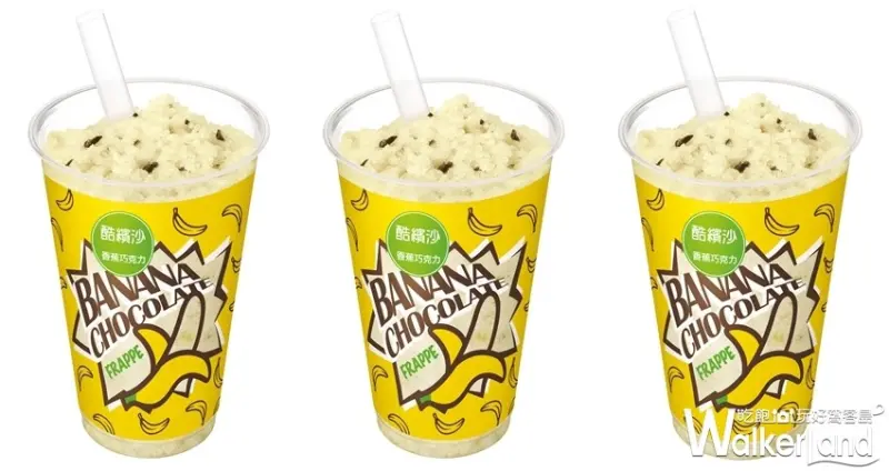 全家 / WalkerLand窩客島整理提供