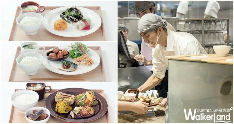 Café & Meal MUJI 美麗華店10／17盛大開幕！旬味食譜中文版新上市！