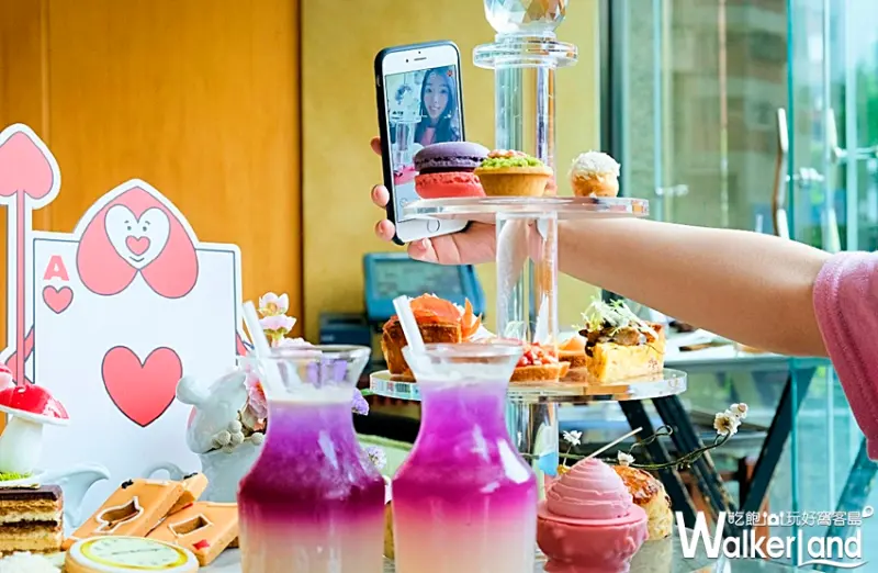 愛麗絲的迷幻魔宮 / WalkerLand窩客島整理提供