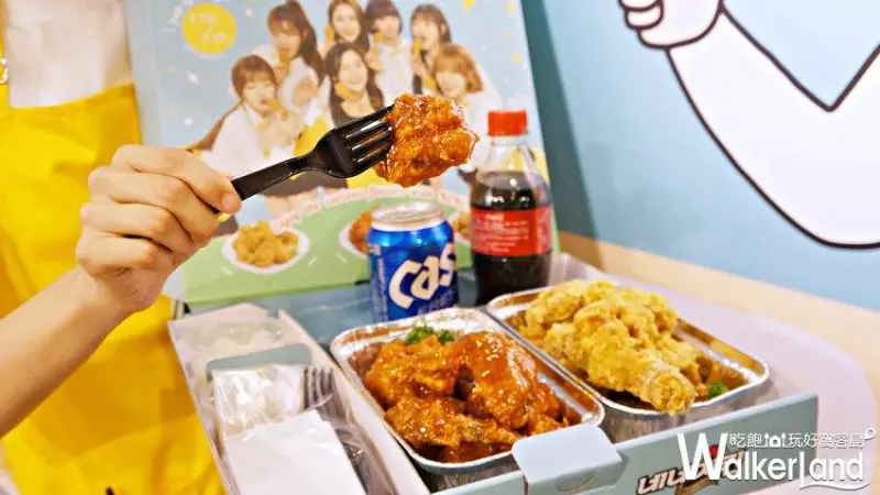 NeNe Chicken  / WalkerLand窩客島提供