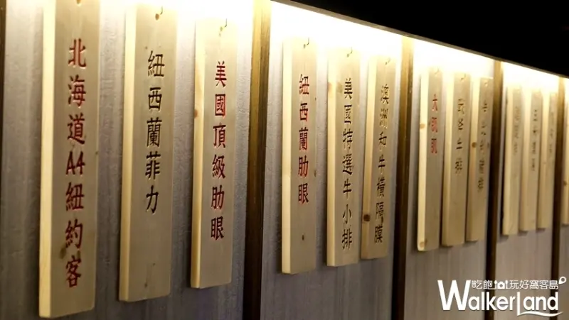 鉄火牛排信義新光三越/ WalkerLand窩客島提供