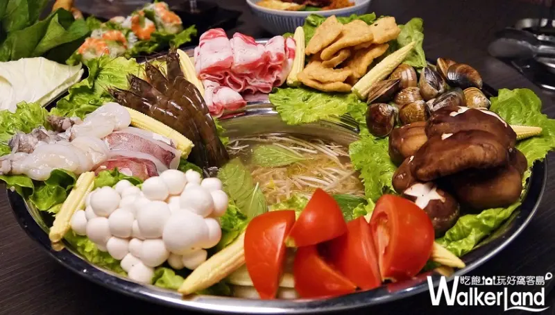 粉享喫鍋 / WalkerLand窩客島提供