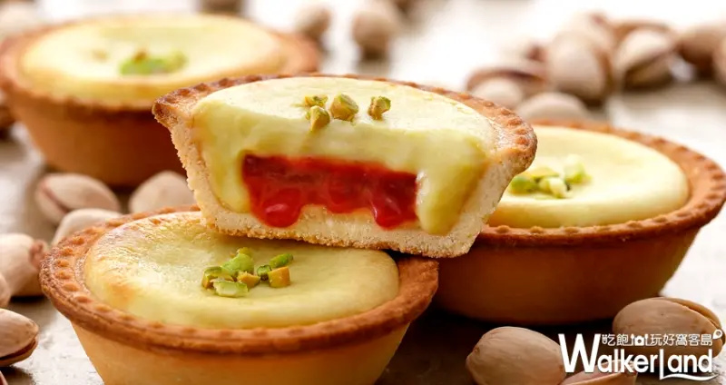 「安普蕾修」起士塔專賣店 / WalkerLand窩客島提供