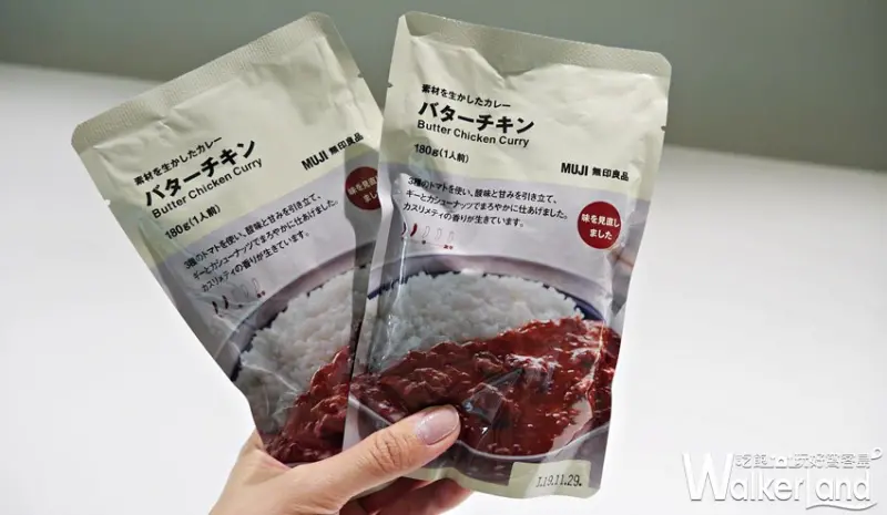 無印良品 / WalkerLand窩客島提供