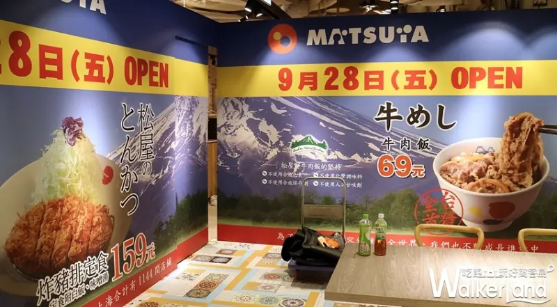 新光三越台北南西店 / WalkerLand窩客島整理提供