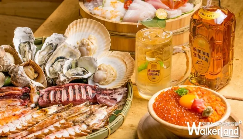 HIGHBALL東西軍．美食嘉年華 / WalkerLand窩客島提供