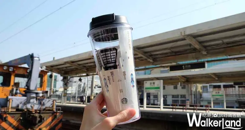 星巴克 新竹新豐門市/ WalkerLand窩客島提供