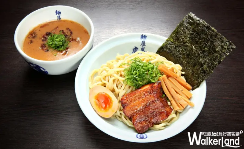 麵屋武藏 / WalkerLand窩客島提供