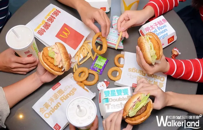 麥當勞 / WalkerLand窩客島整理提供