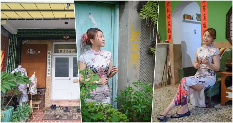 台南安平景點》旗跑 安平旗袍體驗 穿旗袍玩古都 變身古典美人展現自信魅力 - 滿分的旅遊札記