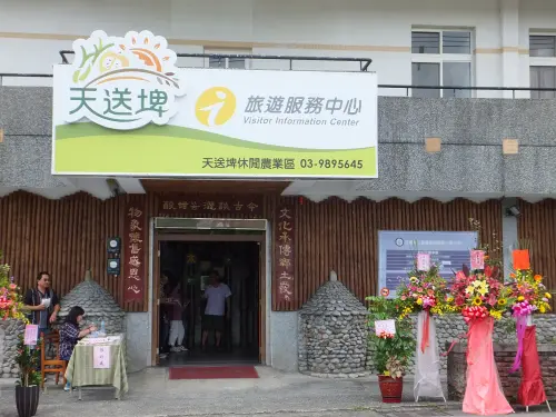行銷在地文化！「天送埤休閒農業區」旅服中心新成立，推廣田野風光 