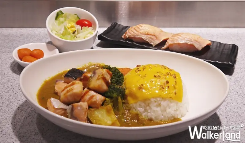 美威鮭魚 / WalkerLand窩客島提供