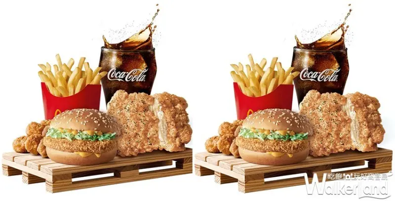 麥當勞 / WalkerLand窩客島提供